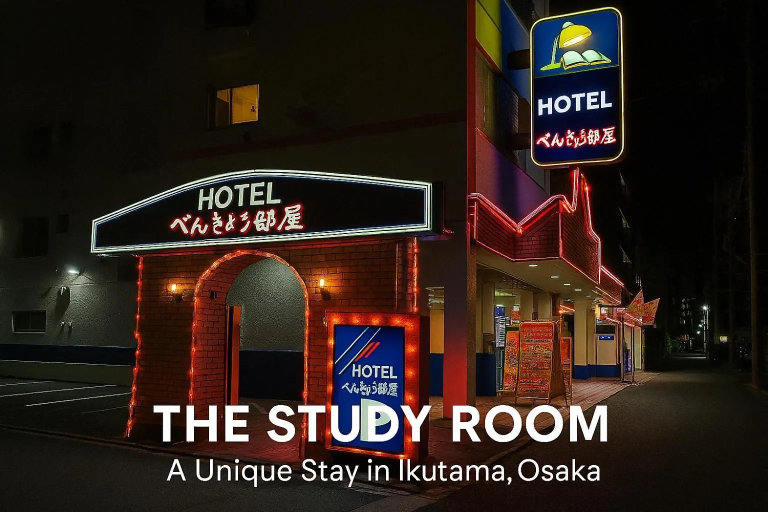 The Study Room Ikutama Osaka
